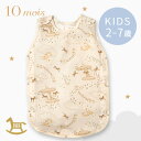 ディモワ 10mois バンブー スリーパー メリーゴーランド キッズサイズ ( 2~7歳 )( キッズ 子ども 子供用 男の子 女の子 スリーパー スリーピングベスト 夏用 ガーゼ 竹 bamboo レーヨン 寝冷え防止 かわいい 出産祝い ギフト プレゼント) 【即納】