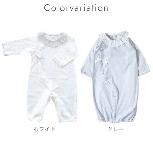ディモワ 10mois ファインコットン 2way ドレス ( 赤ちゃん ベビー 新生児 男の子 女の子 ベビー服 ベビードレス セレモニードレス ショートオール コットン おくいぞめ 可愛い 出産祝い ギフト プレゼント 日本製 ) 【即納】【送料無料】 2