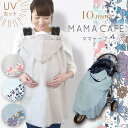 ポンチョ ベビーマント 1-3歳 お歳暮 コート ケープ ベビー アウター ベビー服 子供 ファー ボレロ 赤ちゃん クローク マント 着ぐるみ 子供服 キッズ 防寒着 可愛い フード付き 秋冬 もこもこ 防寒 防風 女の子 男の子 男女兼用 1-3