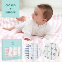 エイデンアンドアネイ aden+anais コットン モスリン スワドル 4枚入り ( ベビー 赤ちゃん 新生児 男の子 女の子 おくるみ モスリンスワドル スワドル ブランケット ガーゼ コットン セット 退院 冬 出産祝い ギフト プレゼント ) 