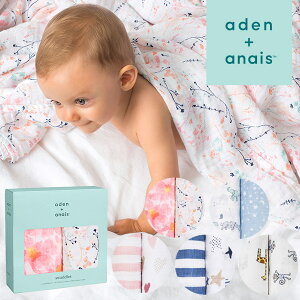 ＼新色登場！／エイデンアンドアネイ Aden&Anaisスワドル クラッシックコレクション 2-Pack 【ADEN+ANAIS】【エイデン おくるみ】【エイデンアンドアネイ おくるみ】【スワドル おくるみ】【ブランケット コットン】【モスリンコットン】【エイデン&アネイ】【即納】