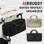 Х AirBuggy  ץƥ ʥ  / ֥å AirBuggy WATER PROTECT ORGANIZER ڥ٥ӡ Хå  ڥ٥ӡ ʪ ڥʥ ٥ӡ ù ¨Ǽ