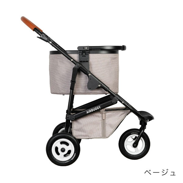 AirBuggy MULTI BASKETエアバギー マルチバスケット ベージュ / メランジデニム / メッシュブラック 【エアバギー バスケット】【エアバギー ショッピングバスケット】【ベビーカー アクセサリ】【ベビーカー 買い物かご】