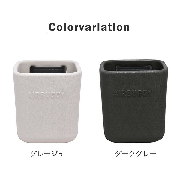 エアバギー AIRBUGGY イーバギーホルダ...の紹介画像2