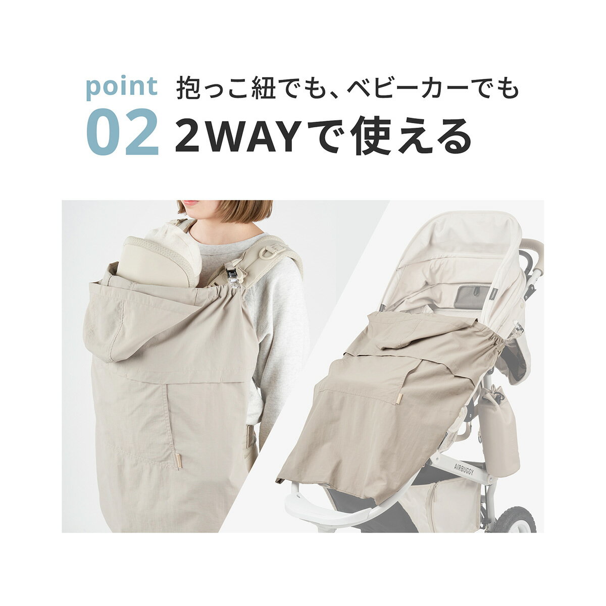 エアバギー AirBuggy UV & ウォー...の紹介画像3