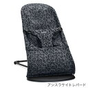 ベビービョルン バウンサー ブリス エアー メッシュ素材 アンスラサイトレパード【日本正規品 2年保証】 ( BabyBjorn BOUNCER BLISS Air 赤ちゃん ベビー バウンサー メッシュ ブリスエア ベビーチェア 出産祝い ギフト プレゼント ) 【代引 送料無料】【即納】