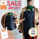 20％OFF SALE！ ＼レビュー特典あり／ 最新 モデル ベビーホッパー 防寒ケープ オールウェザーダウン 3WAY 防寒カバー 軽い 軽量 コンパクト 抱っこ紐 防寒 ケープ エルゴ 防寒カバー レインカバー ベビーカー 防寒 エルゴ 抱っこ紐 冬カバー【即納】