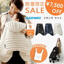 ＼7,500円OFF + レビュー特典あり／ 抱