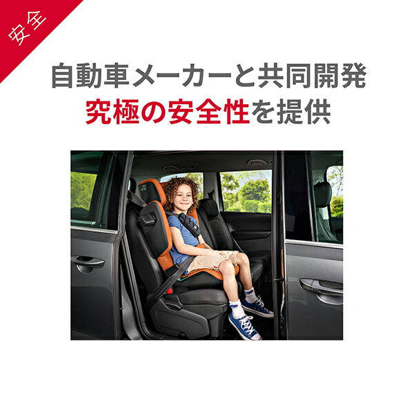 ブリタックス キッドフィックス アイサイズ britax KIDFIX i-SIZE ( 3歳半 ~ 12歳 ジュニア キッズ 児童用 isofix アイソフィックス ブライタックス レーマー Britax Romer ジュニアシート チャイルドシート)【日本正規販売店 4年保証】【即納】 3
