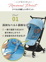 ＼ バンパーバー プレゼント／ サイベックス リベル 2023 モデル b型 ベビーカー ( cybex LIBELLE 6ヶ月4歳 22kg ベビーカー 軽量 コンパクト 折りたたみ リクライニング ) 【正規品2年保証】【代引 送料無料】【ラッピング無料】【即納】 3