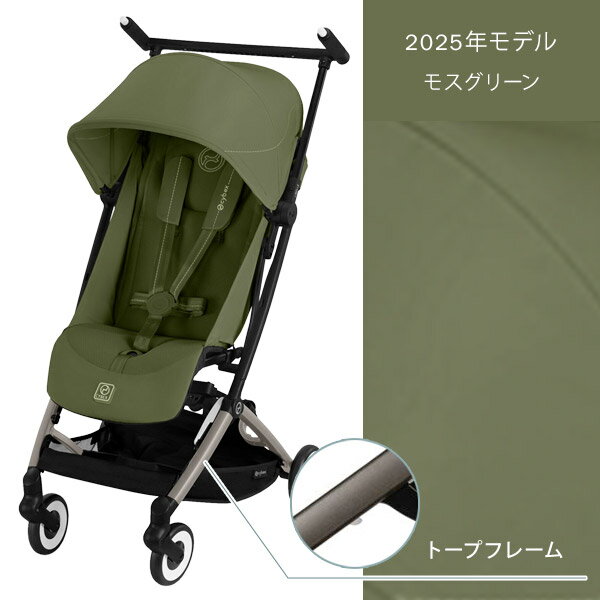 楽天市場】＼バンパーバー特典／ サイベックス リベル 2025 2024