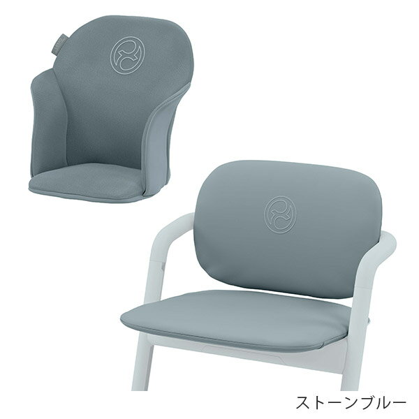 サイベックス レモ コンフォートインレイ cybex LEMO Chair クッション ( 赤ちゃん ベビー 子供 キッズ レモチェア レモ3in1 クッション カバー アクセサリー ) 【正規販売店】【送料無料】【即納】 3