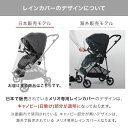 cybex サイベックス メリオ シリーズ専用 レインカバー【サイベックス ベビーカー】【MELIO メリオ】【MELIO CARBON メリオ カーボン】【雨よけ カバー】【サイベックス メリオ レインカバー】【即納】 2