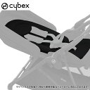 cybex サイベックスストローラー専用 新生児用インレイ 【サイベックス ベビーカー マット】【サイベックス ベビーカー クッション】【ベビーカー 新生児 クッション】【ベビーカー シート クッション】【ベビーカー シート メッシュ】 2