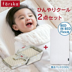 https://thumbnail.image.rakuten.co.jp/@0_mall/estyler/cabinet/products/farska/fa746085-cset.jpg