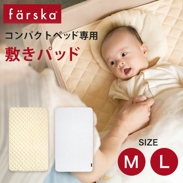 楽天市場】ファルスカ ラージサイズの通販