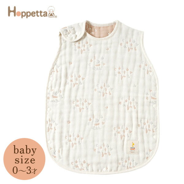 フィセル FICELLE ホッペッタ Hoppetta ふくふくガーゼ ( 6重ガーゼ ) スリーパー ベビーサイズ FOOD TEXTILE / ルイボス × 赤カブ ( 赤ちゃん 男の子 女の子 新生児 服 パジャマ コットン 可愛い 出産祝い ギフト プレゼント 日本製 )