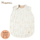 フィセル FICELLE ホッペッタ Hoppetta ふくふくガーゼ ( 6重ガーゼ ) スリーパー ベビーサイズ FOOD TEXTILE / ルイボス × 赤カブ ( 赤ちゃん 男の子 女の子 新生児 服 パジャマ コットン 可愛い 出産祝い ギフト プレゼント 日本製 )【即納】