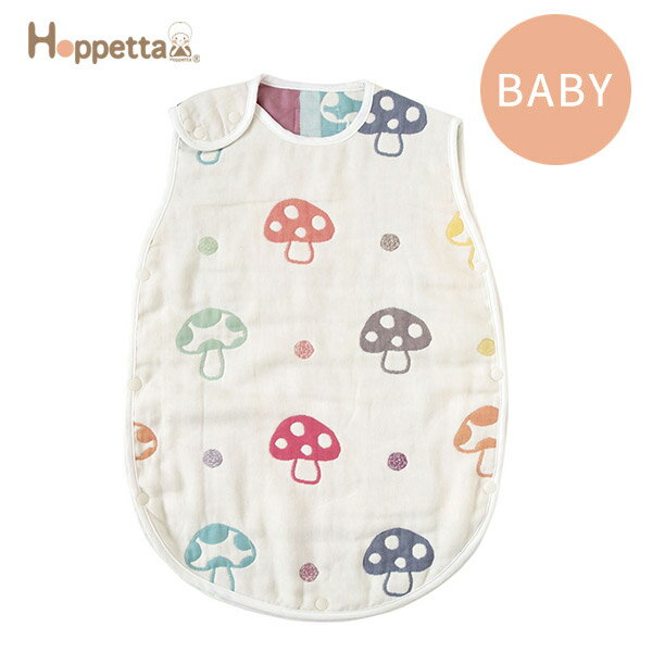 フィセル FICELLE ホッペッタ Hoppetta 