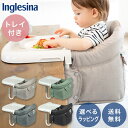 イングリッシーナ ファスト Inglesina ベビー チェア ( 専用 トレー付き ) ( ベビー 赤ちゃん 男の子 女の子 テーブルチェア 椅子 袋付き 折りたたみ 持ち運び 出産祝い ギフト プレゼント ) 