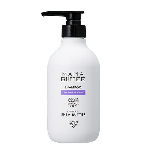 ママバター MAMA BUTTERシャンプー ラベンダー＆オレンジ（500ml）【ママバター シャンプー】【ノンシリコン】【ヘアケア】【シアバター】【即納】