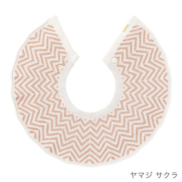 マールマール スタイ アム ［名入れ 刺繍対象］ [送料無料] MARLMARL amu ( 新生児 ベビー 赤ちゃん 男の子 女の子 スタイ ビブ よだれかけ つけ襟 おしゃれ かわいい 可愛い 名入れ 出産祝い ギフト プレゼント)【ラッピング無料】【即納】