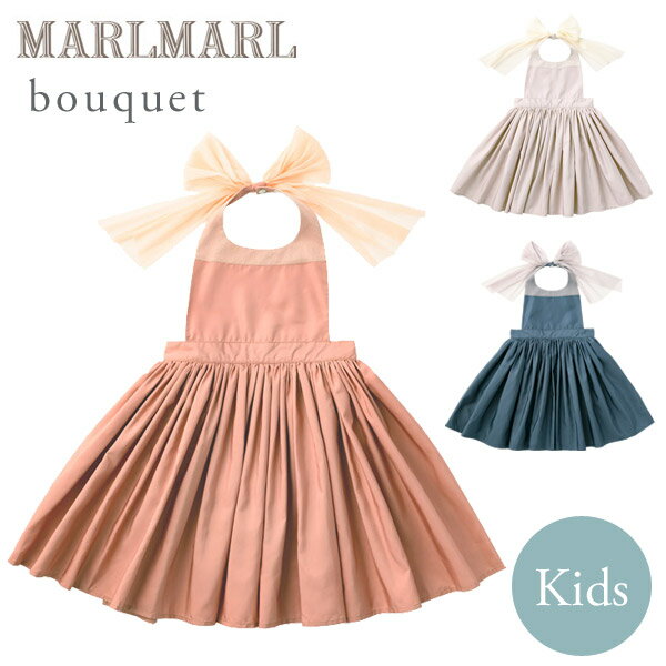 マールマール エプロン MARLMARL bouquet（ブーケ）for Kids(100-110cm)マグノリア / ピオニー / ネイビー【マールマール エプロン】【キッズ エプロン】【お食事エプロン】【スタイ】【ビブ】【出産祝い 女の子】【ギフト】【2020spr04】【即納】