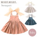 マールマール エプロン MARLMARL bouquet（ブーケ）for Baby(80-90cm)マグノリア / ピオニー / ネイビー【マールマール エプロン】【ベビー エプロン】【お食事エプロン】【スタイ】【ビブ】【出産祝い 女の子】【ギフト】【2020spr04】【即納】