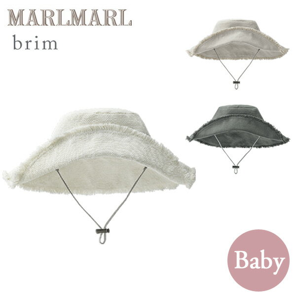 マールマール ブリム ハット ベビー brim for Baby ( 49cm ) アウトドア ハット 【マールマール ハット ベビー】【マールマール 帽子】【ベビー 帽子 uv】【ベビー 日よけ帽子】【マールマール ベビーカー】【ベビー ハット】【UV 帽子】【即納】