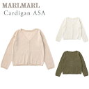 マールマール カーディガン アサ MARLMARL cardigan ASA ネリ / シロ / リキュウ【マールマール カーディガン】【ベビー服】【キッズ服】【服】【カーディガン 麻】【出産祝い 女の子】【出産祝い 男の子】【ギフト】【日本製】【Made in Japan】【即納】