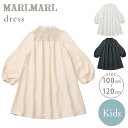 マールマール MARLMARL ドレス dress / 100 - 120cm ( キッズ 子供 女の子 キッズ服 ワンピース 可愛い かわいい おしゃれ フォ...