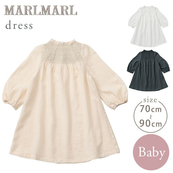 マールマール ドレス MARLMARL dress (70-90cm)シャーリング ピンク / ホワイト / ネイビー【マールマール ドレス】【マールマール ワンピース】【ベビー服 女の子】【赤ちゃん 服 女の子】【ハーフバースデー 服】【出産祝い 女の子】