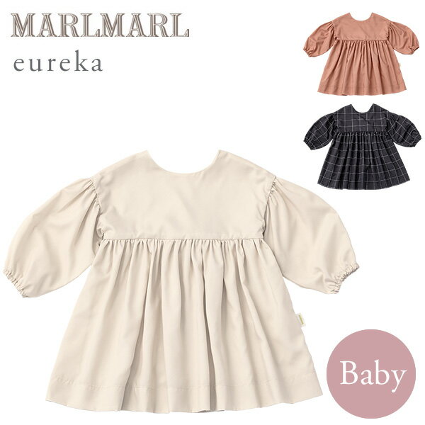 マールマール 新作 エプロン ユリイカ MARLMARL eureka for Baby (80-90cm)シェル アプリコット グラフブラック