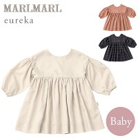 マールマール 新作 エプロン ユリイカ MARLMARL eureka for Baby (80-90cm)シェル ...