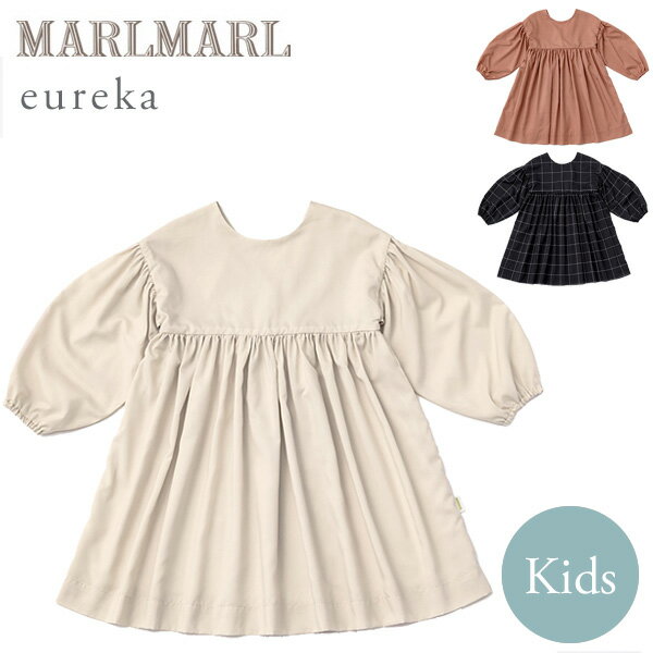 マールマール エプロン ユリイカ MARLMARL eureka for Kids 100-110cm シェル アプリコット グラフブラック【マールマール ワンピース】【キッズエプロン 長袖】【お食事エプロン 長袖】【マー…