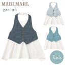 マールマール エプロン MARLMARL garcon (ギャルソン) for Kids (100-110cm) ネイビー / セイジ / ローレル【お食事エプロン】【キッズ エプロン】【マールマール エプロン】【マールマール 男の子】【スタイ】【ビブ】【出産祝い】【マールマール ギフト】【即納】