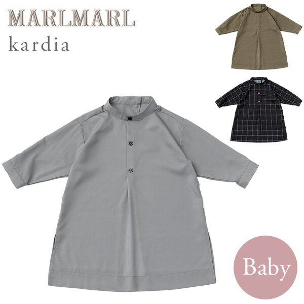 楽天BrilliantBabyブリリアントベビーマールマール 新作 エプロン カルディア MARLMARL kardia for Baby （80-90cm）セイジ オリーブ グラフブラック【マールマール シャツ】【ベビー エプロン 長袖】【お食事エプロン 長袖】【マールマール 男の子】【出産祝い 男の子 マールマール】