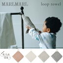 マールマール MARLMARL スクールグッズ ループタオル 【名入れ 刺繍対象】 ( 女の子 男の子 looptowel タオル タオルハンカチ ハンドタオル ワッフルタオル ループ付きタオル ループ付きハンドタオル オーガニックコットン 入園準備 入学準備 入園祝い 入学祝い )【即納】