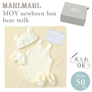 ޡޡ ⥤ ˥塼ܡ ܥå ٥ߥ륯 50cmʿ 4åȡMARLMARL MOY newborn box ڥޡޡ եȡۡڥ٥ӡ  ѡۡڥ٥ӡ ˹ҡۡڥ٥ӡ ۡڽлˤ åȡۡڥޡޡ եȥåȡۡ¨Ǽ