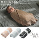 マールマール MARLMARL おくるみ okurumi ( 新生児 赤ちゃん ベビー オーガニッ コットン ブランケット 授乳 ケープ リバーシブル 退院 秋...