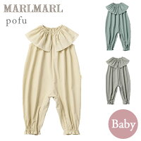 マールマール ポフ プレイウェア つなぎ MARLMARL pofu(80cm) アイボリー / グラス...