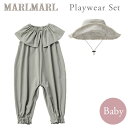 マールマール プレイウェア セット / クレイ for babyポフ クレイ 80cm + ブリム オート 49cm【マールマール プレイウェア 80】【マールマール 帽子】【プレイウェア 砂場】【砂場着 おしゃれ】【ベビー服 女の子】【ベビー 帽子】【即納】