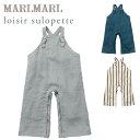 マールマール  ベビー服 男の子 マールマール ロワジール サロペット (70-90cm) MARLMARL loisir salopetteセージ / ピーコック 他【マールマール サロペット】【サロペット ベビー】【ベビー服 サロペット】【ボトムス 男の子 ベビー】【ベビー服 オーバーオール】【つなぎ】【即納】