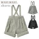 マールマール ショーツ MARLMARL shorts ベージュ / グレー / チャコール 【2way ハーフパンツ】【マールマール ショーツ】【ベビー服 半ズボン】【短パン ベビー】【ボトムス 男の子 ベビー】【マールマール ギフト】【マールマール 男の子】【プレゼント】【即納】