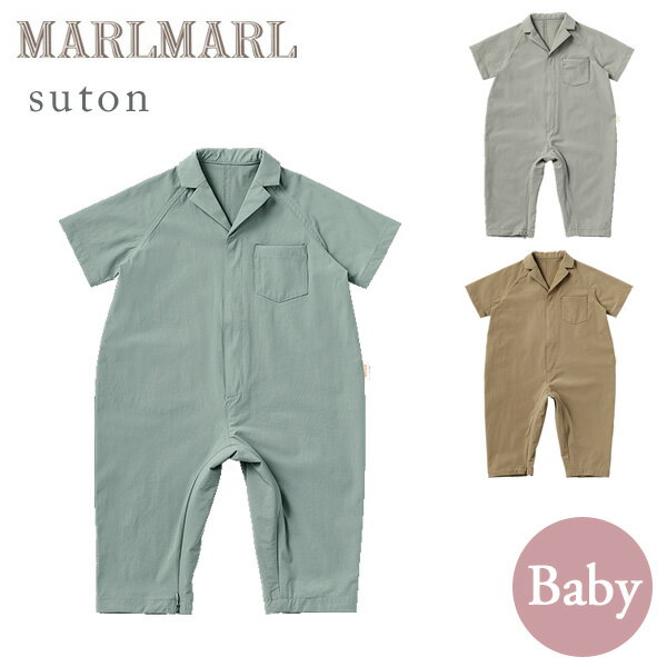 ★jimaxbaby福袋5点3680円★70cm「メール便送料無料」ベビー服　サロベット　ボーダー　ロンパース　ポケット付き　男女兼用　ロンパース　柔らかい　無地　夏　無地　半袖　春秋夏　可愛い　男女兼用　女の子　男の子　ベビー服