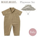 マールマール プレイウエア セット / ソイル for Babyストン ソイル 80cm + ブリム オート 49cm