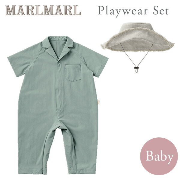 マールマール  ベビー服 男の子 マールマール プレイウエア セット / グラス for Babyストン グラス 80cm + ブリム オート 49cm【マールマール プレイウェア 80】【マールマール 帽子】【プレイウェア 砂場】【砂場着 おしゃれ】【ベビー服 男の子】【ベビー 帽子】【即納】