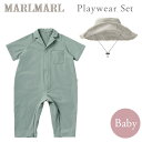 マールマール プレイウエア セット / グラス for Babyストン グラス 80cm + ブリム オート 48cm【マールマール プレイウェア 80】【マールマール 帽子】【プレイウェア 砂場】【砂場着 おしゃれ】【ベビー服 男の子】【ベビー 帽子】【即納】