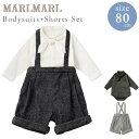 マールマール MARLMARL ボディスーツ スカーフ 80cm + ショーツ セット ( ベビー 赤ちゃん 子供 キッズ 男の子 ベビー服 ロンパース ショー...