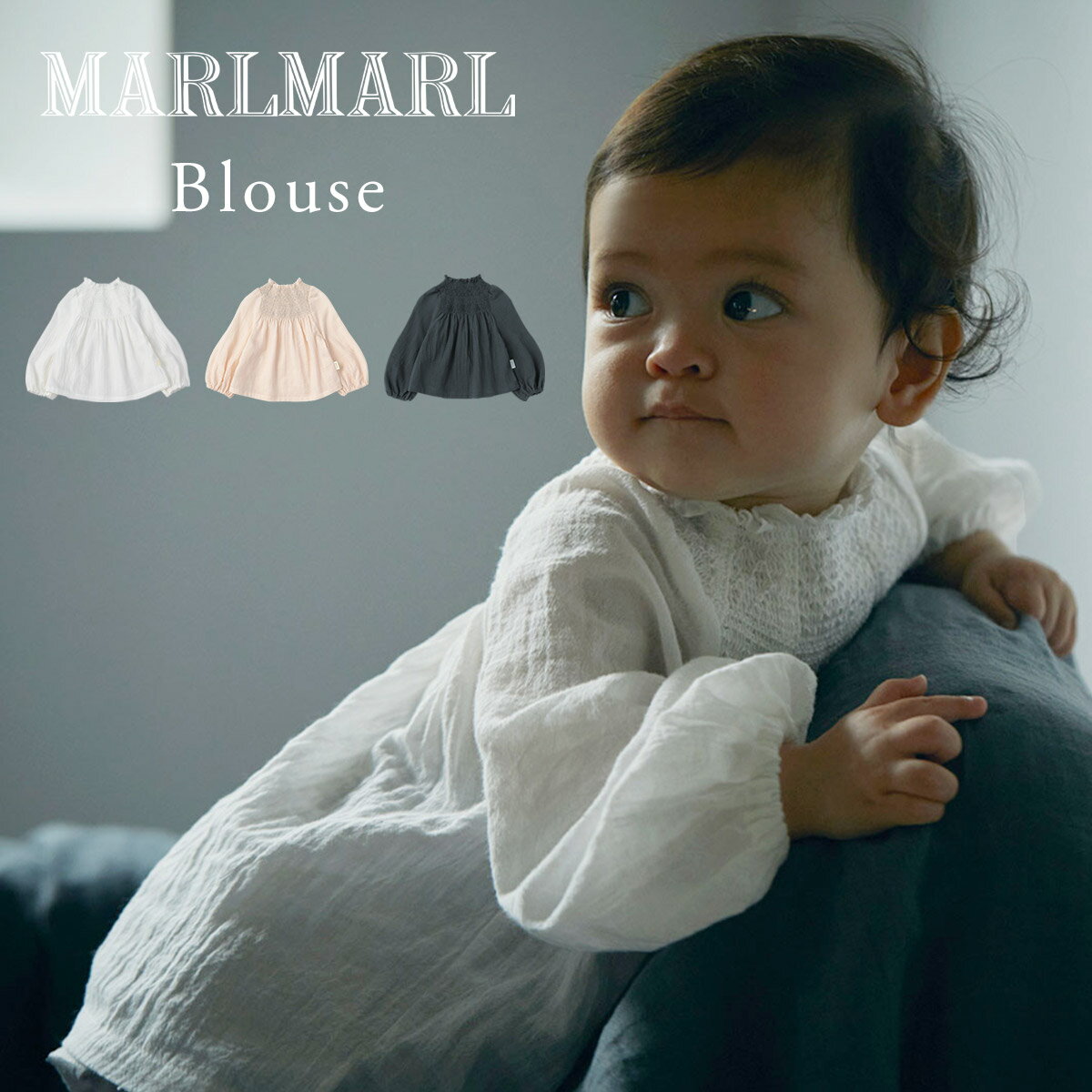 楽天BrilliantBabyブリリアントベビーマールマール MARLMARL ブラウス 90-100cm / 110-120cm （ 赤ちゃん ベビー キッズ 子供 女の子 長袖 綿 可愛い かわいい おしゃれ 出産祝い 誕生日 ギフト プレゼント ）【送料無料】